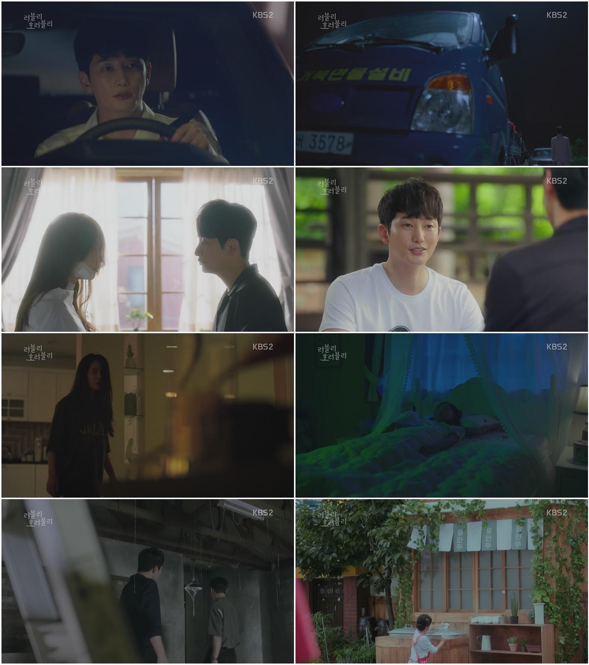 러블리 호러블리 07~08회 합본.E04.180821.1080p-NEXT