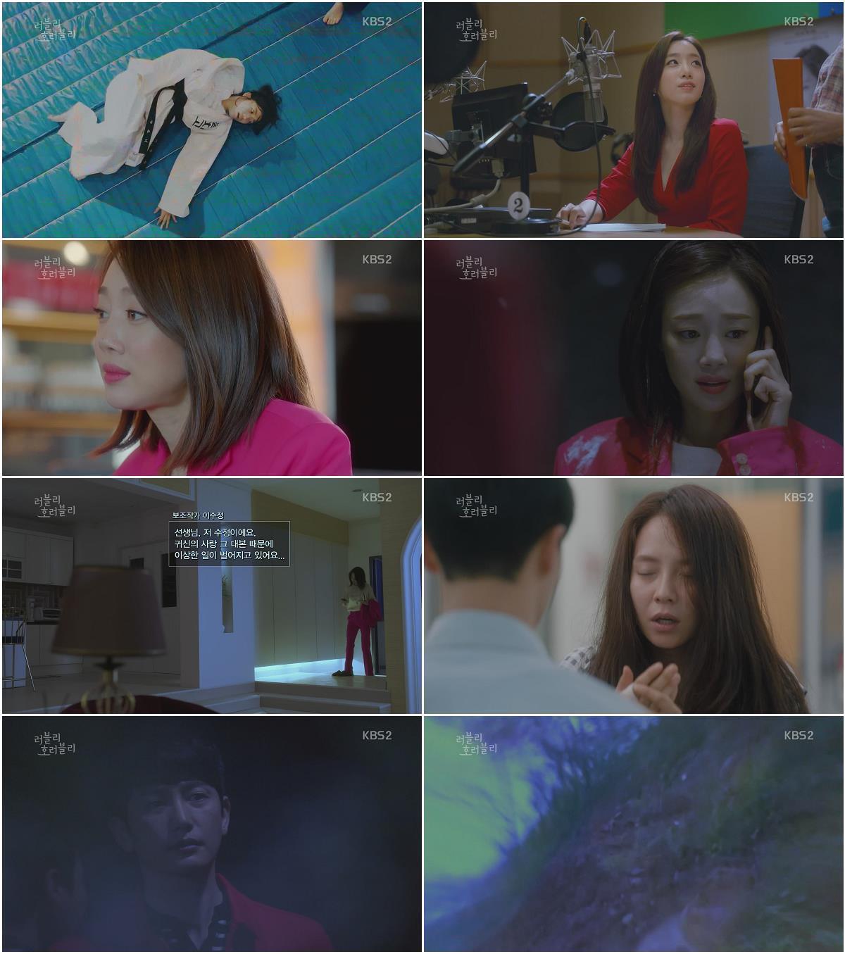 러블리 호러블리 01~02회 합본.E01.180813.1080p-NEXT