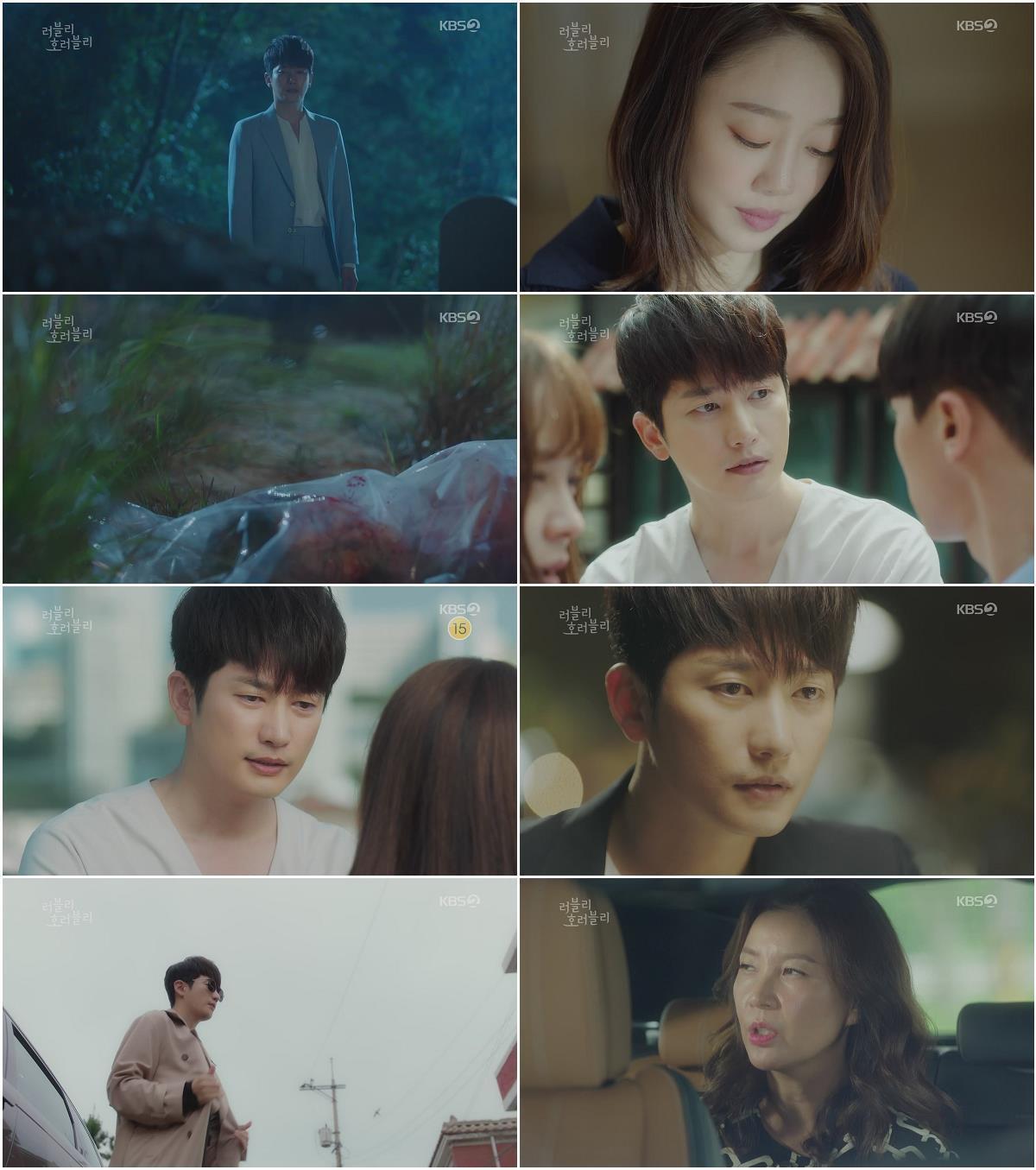 러블리 호러블리 21~22회 합본.E11.180917.1080p-NEXT