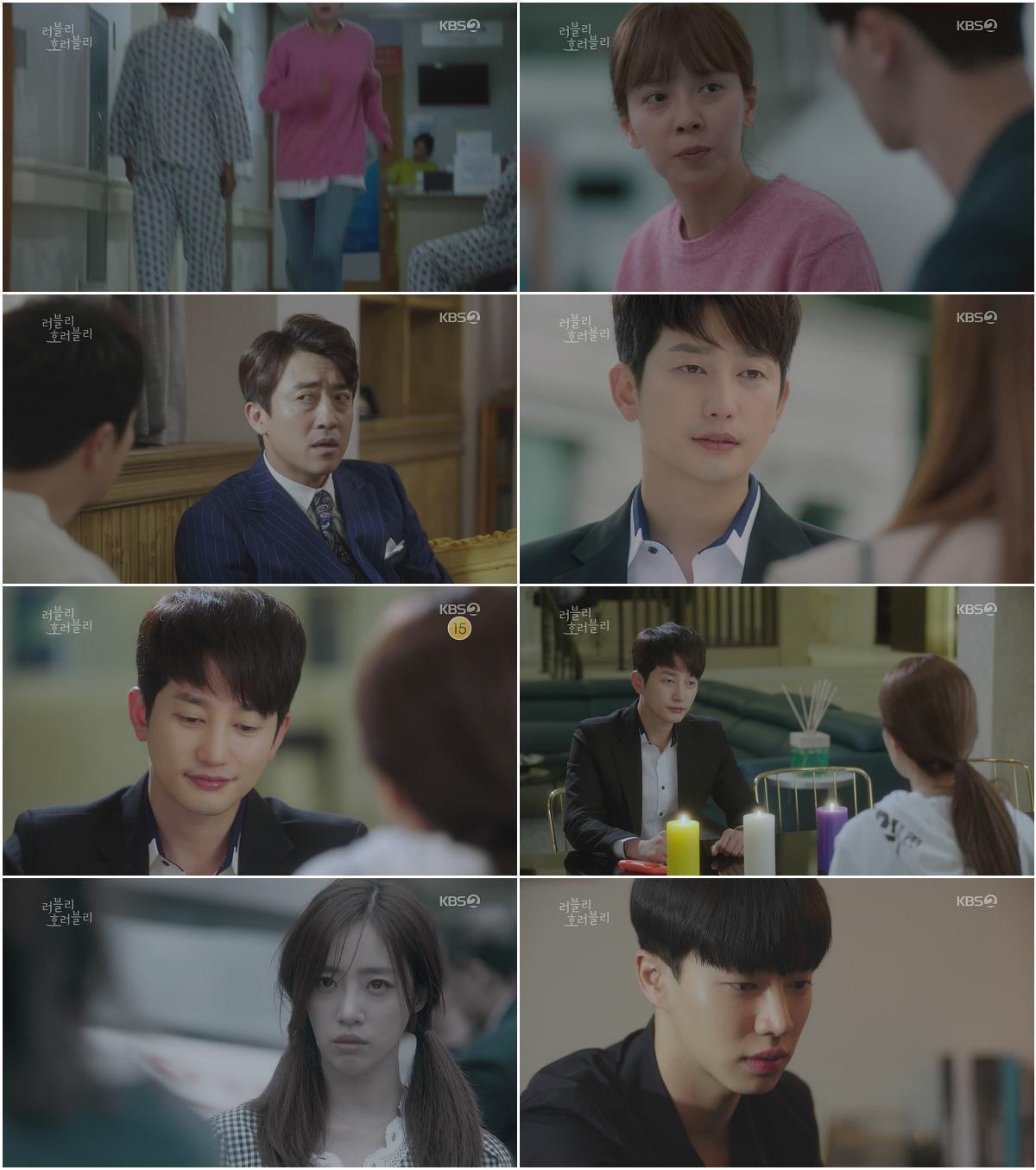 러블리 호러블리 25~26회 합본.E13.180924.1080p-NEXT
