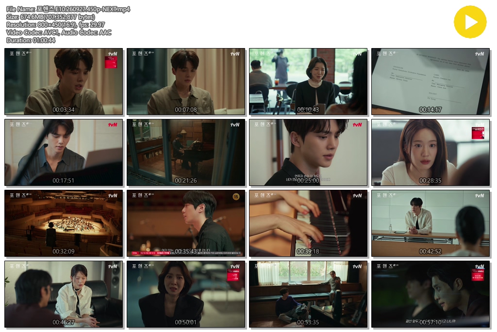 포핸즈.E10.260927.450p-NEXT