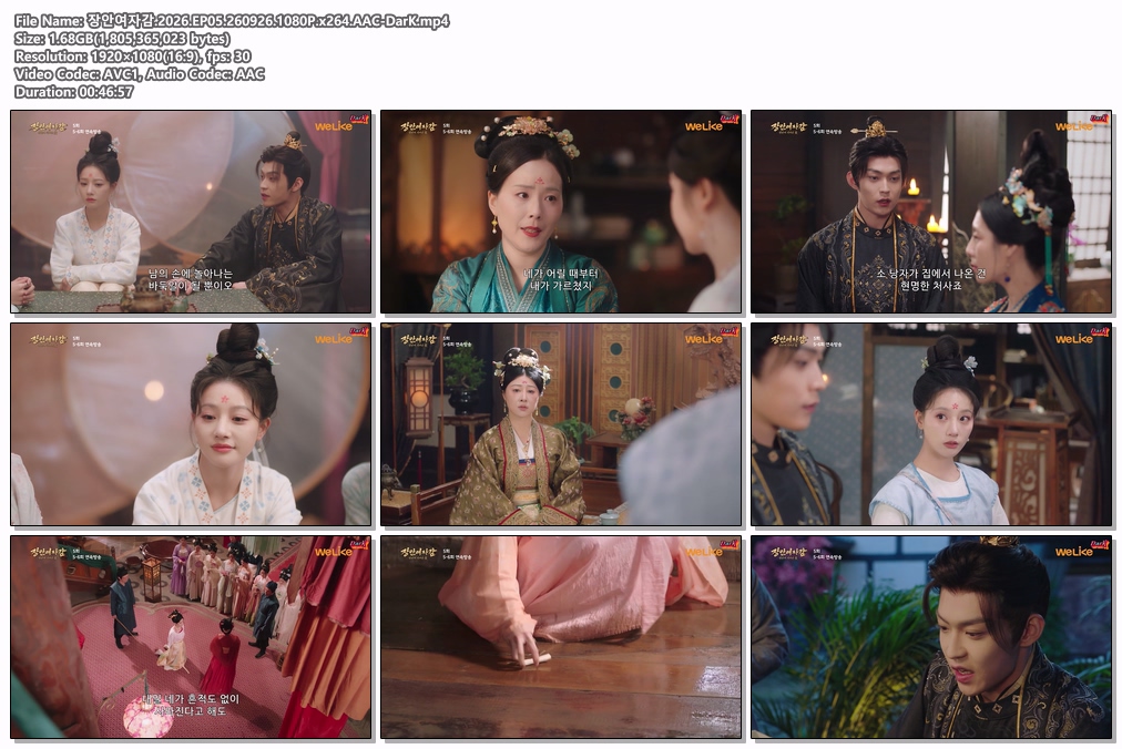 장안여자감.2026.EP05.260926.1080P.x264.AAC-DarK