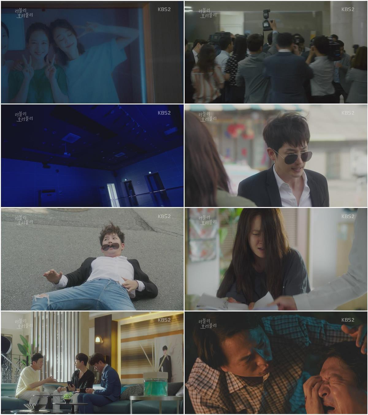 러블리 호러블리 05~06회 합본.E03.180820.1080p-NEXT