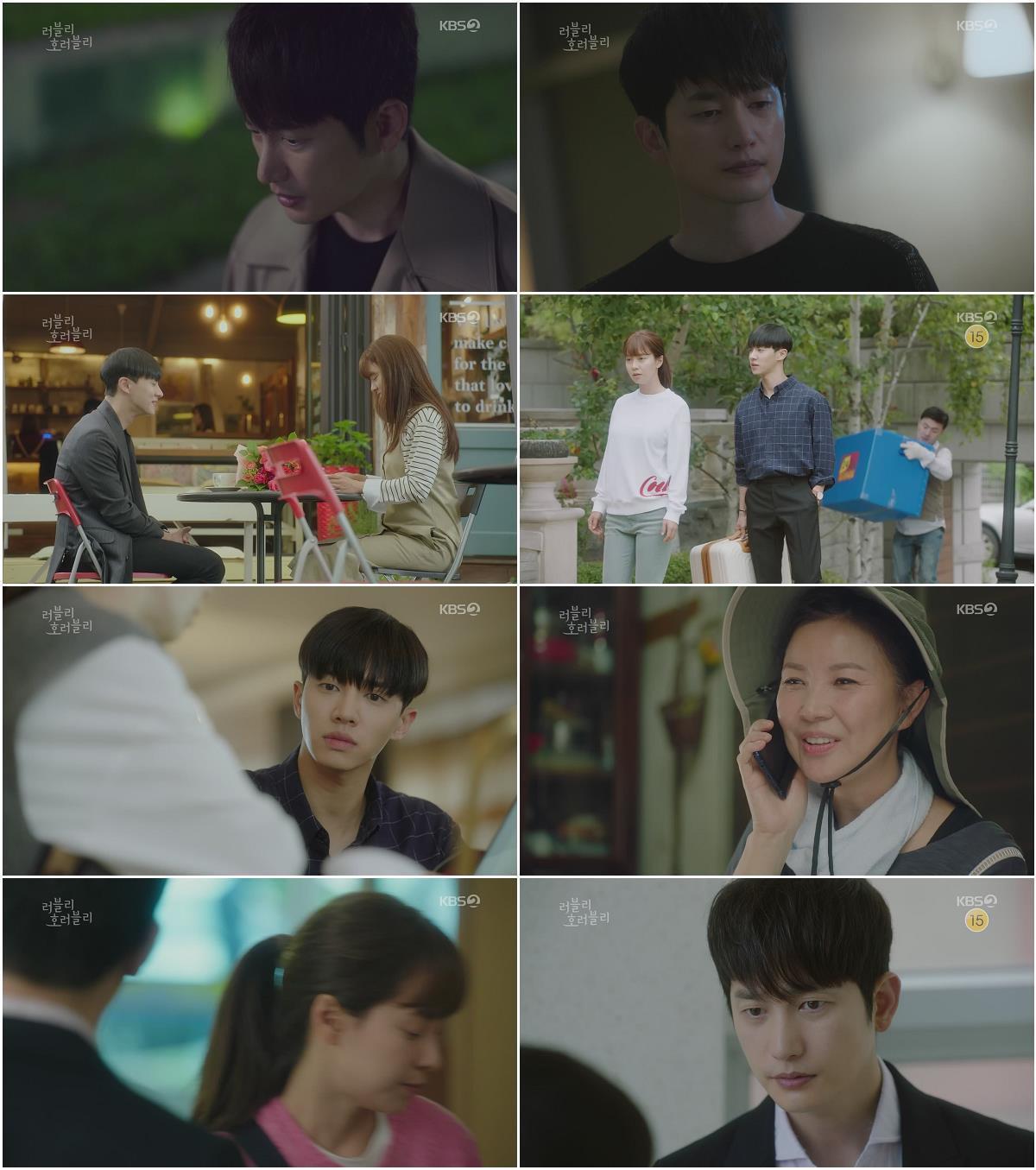 러블리 호러블리 23~24회 합본.E12.180918.1080p-NEXT