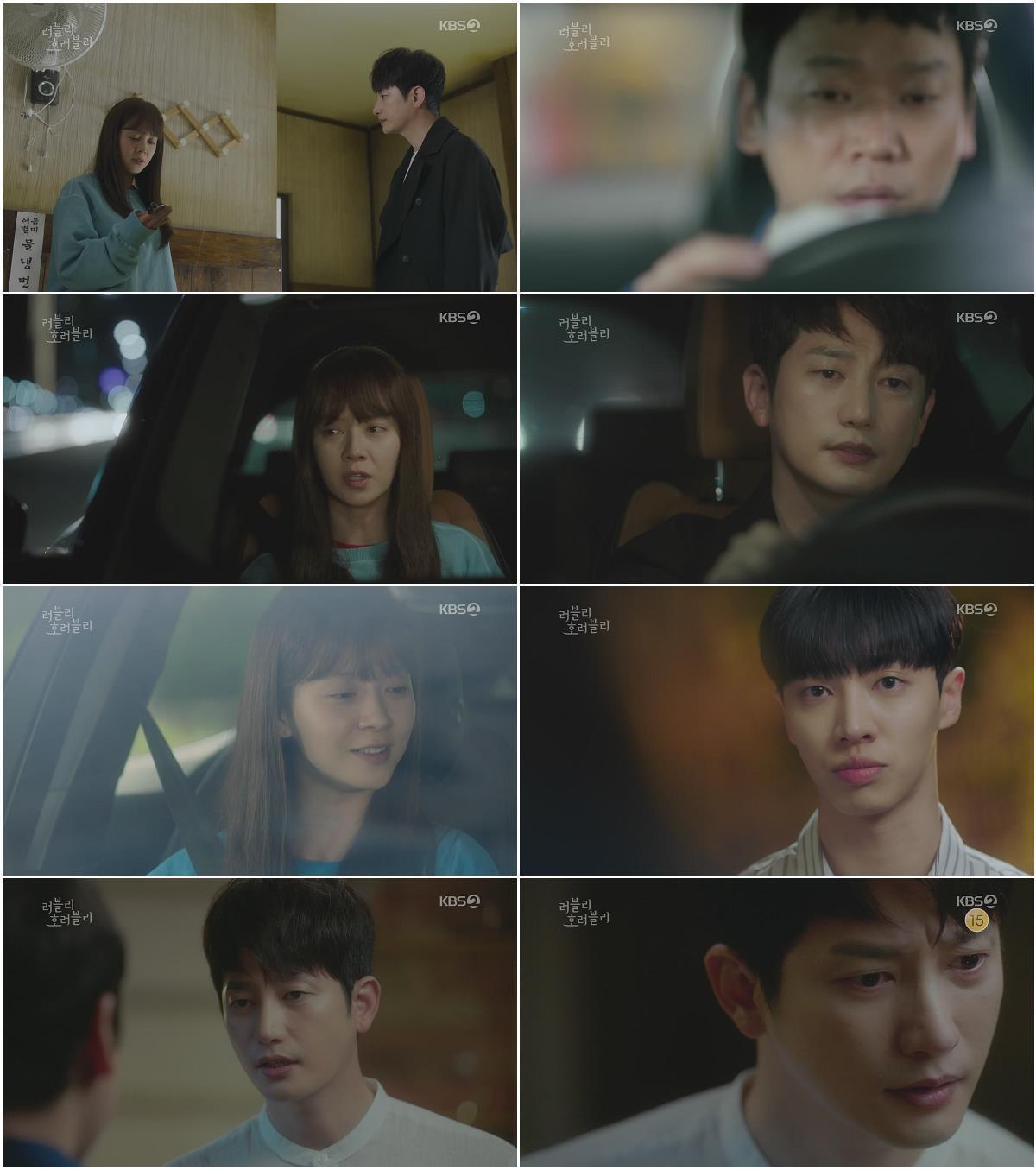 러블리 호러블리 27~28회 합본.E14.180925.1080p-NEXT