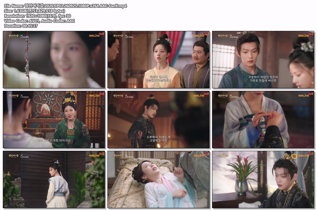 장안여자감.2026.EP03.260925.1080P.x264.AAC-DarK