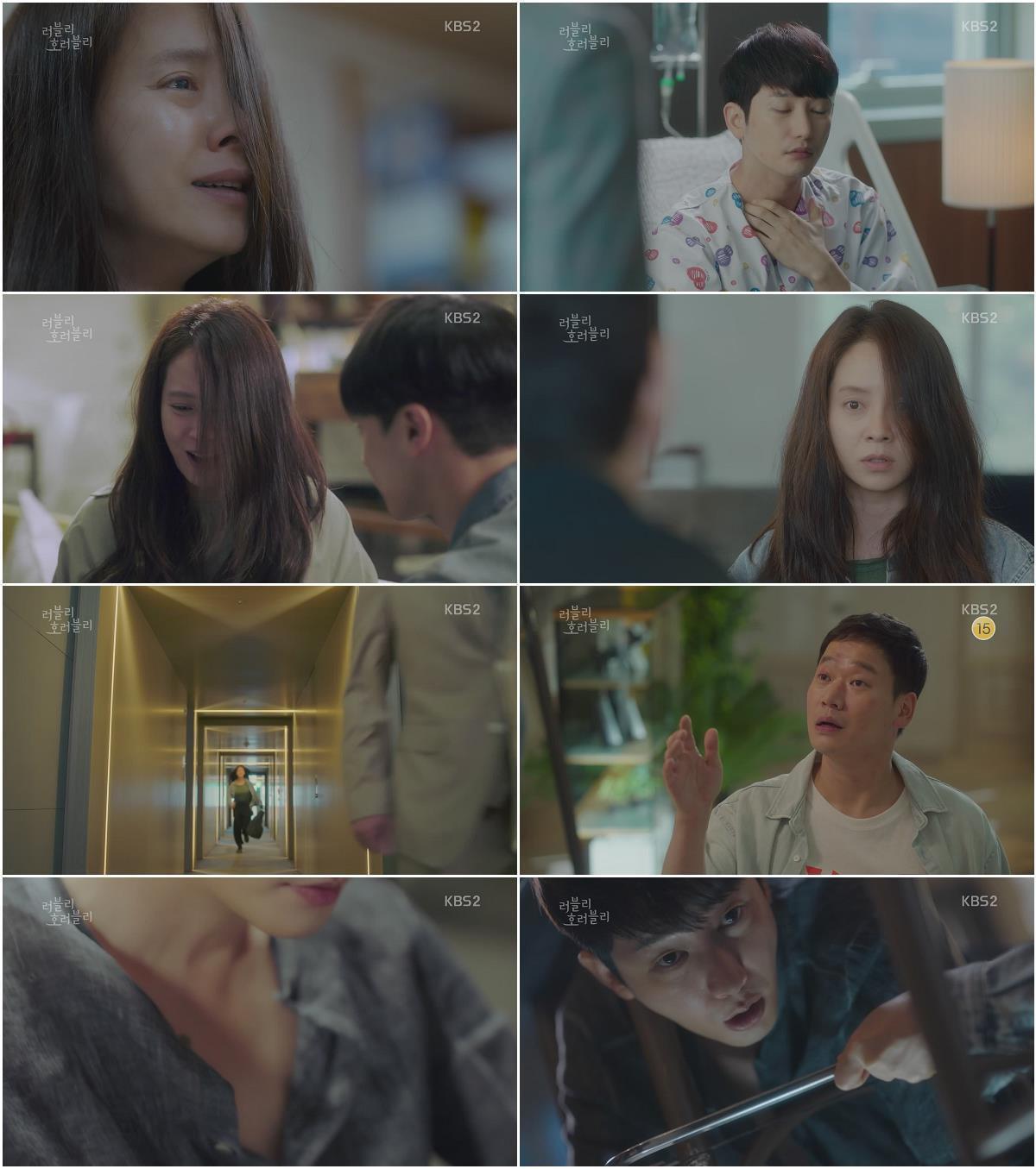 러블리 호러블리 03~04회 합본.E02.180814.1080p-NEXT