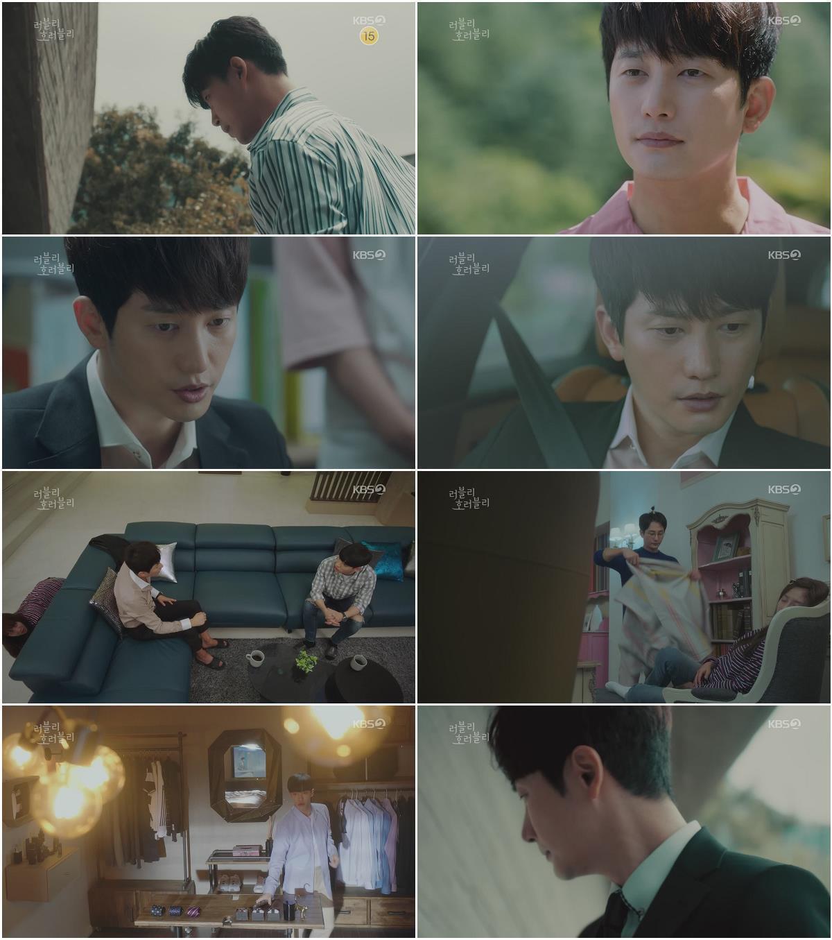 러블리 호러블리 15~16회 합본.E08.180904.1080p-NEXT