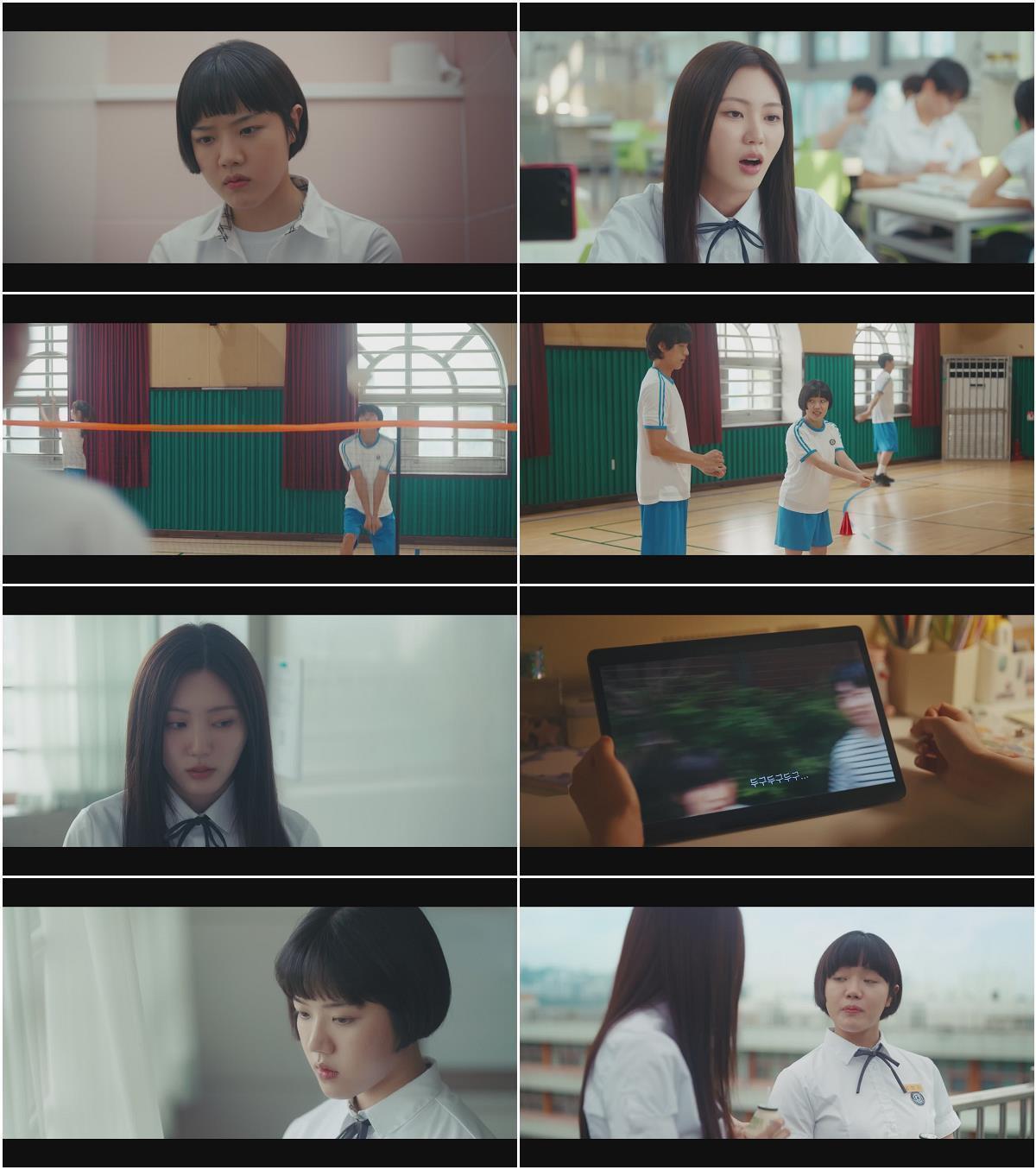 러브트랙 E08.1080p.H264