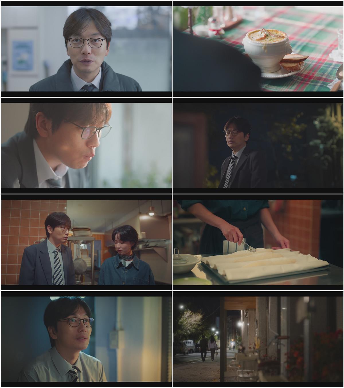 러브트랙 E01.1080p.H264