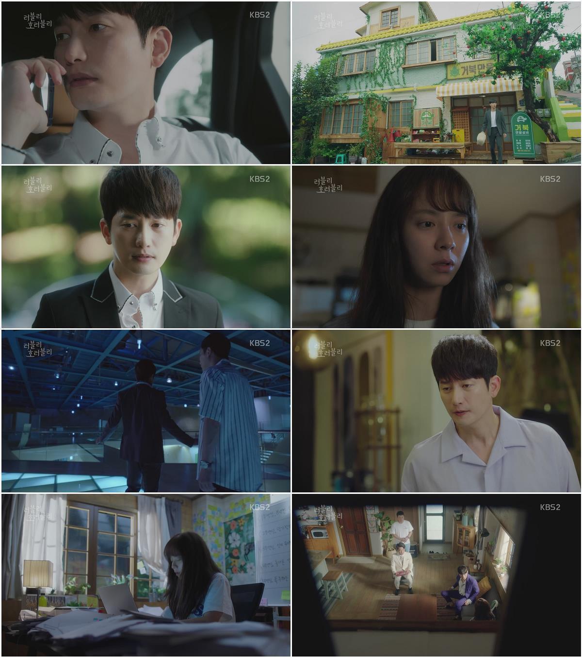 러블리 호러블리 09~10회 합본.E05.180827,1080p-NEXT