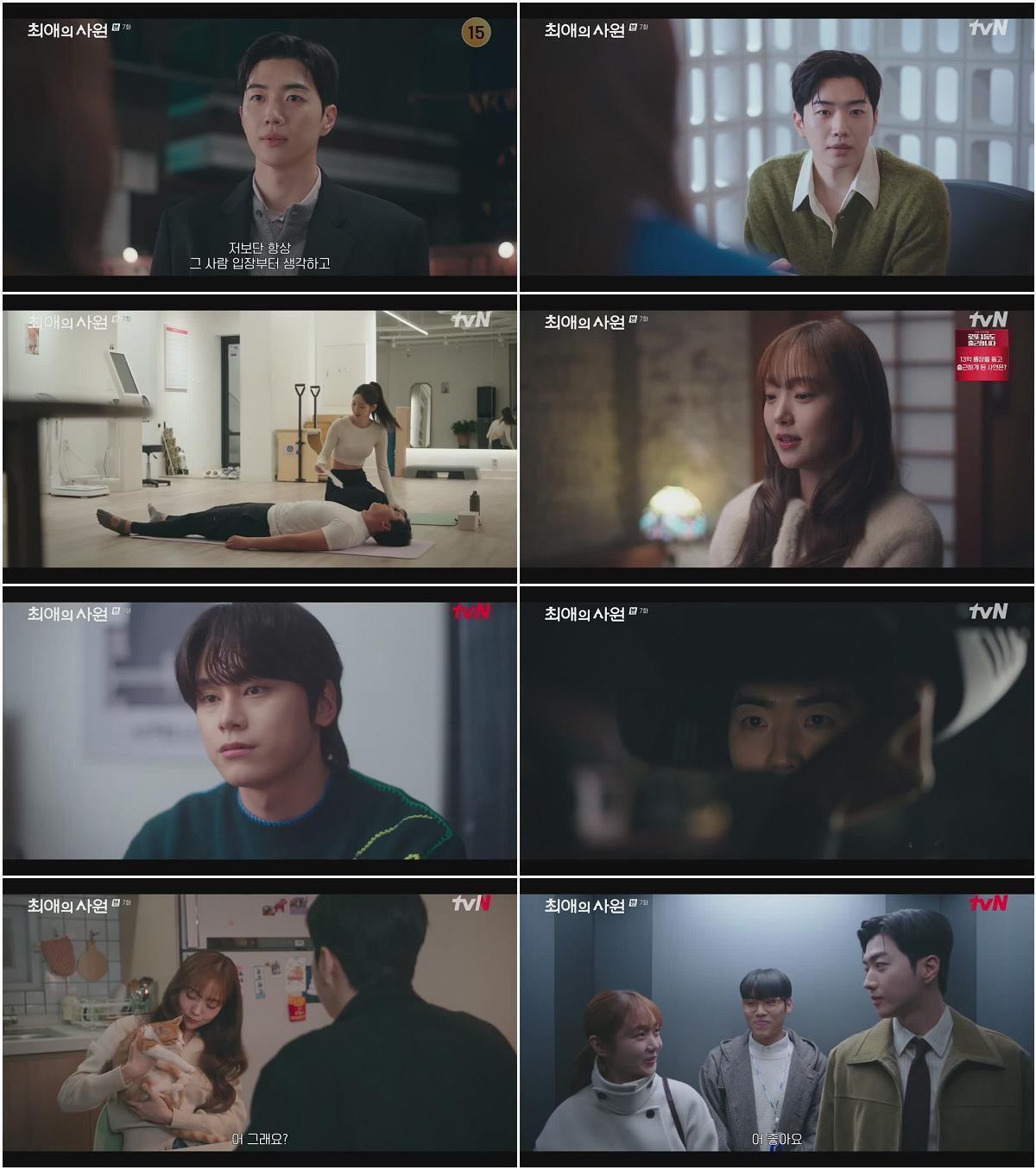 최애의 사원.E07.260824.720p.H264