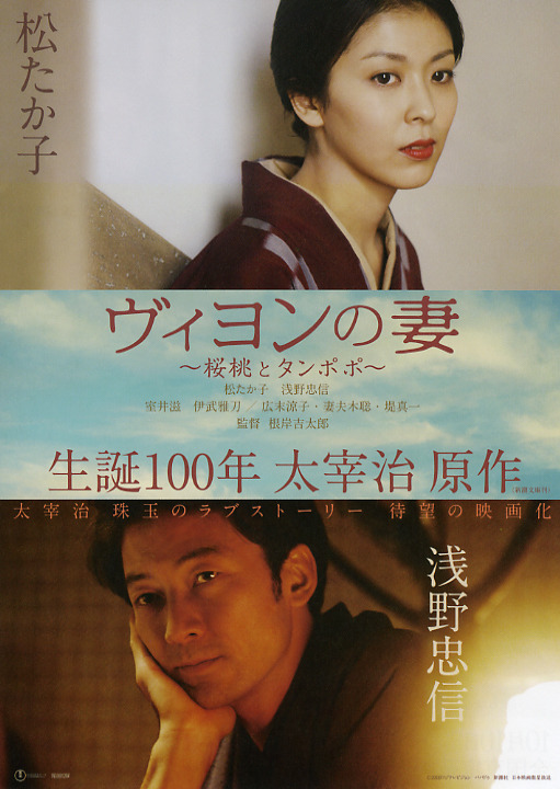 (종동)비욘의 아내.Villons Wife.2009.1080p.한글자막