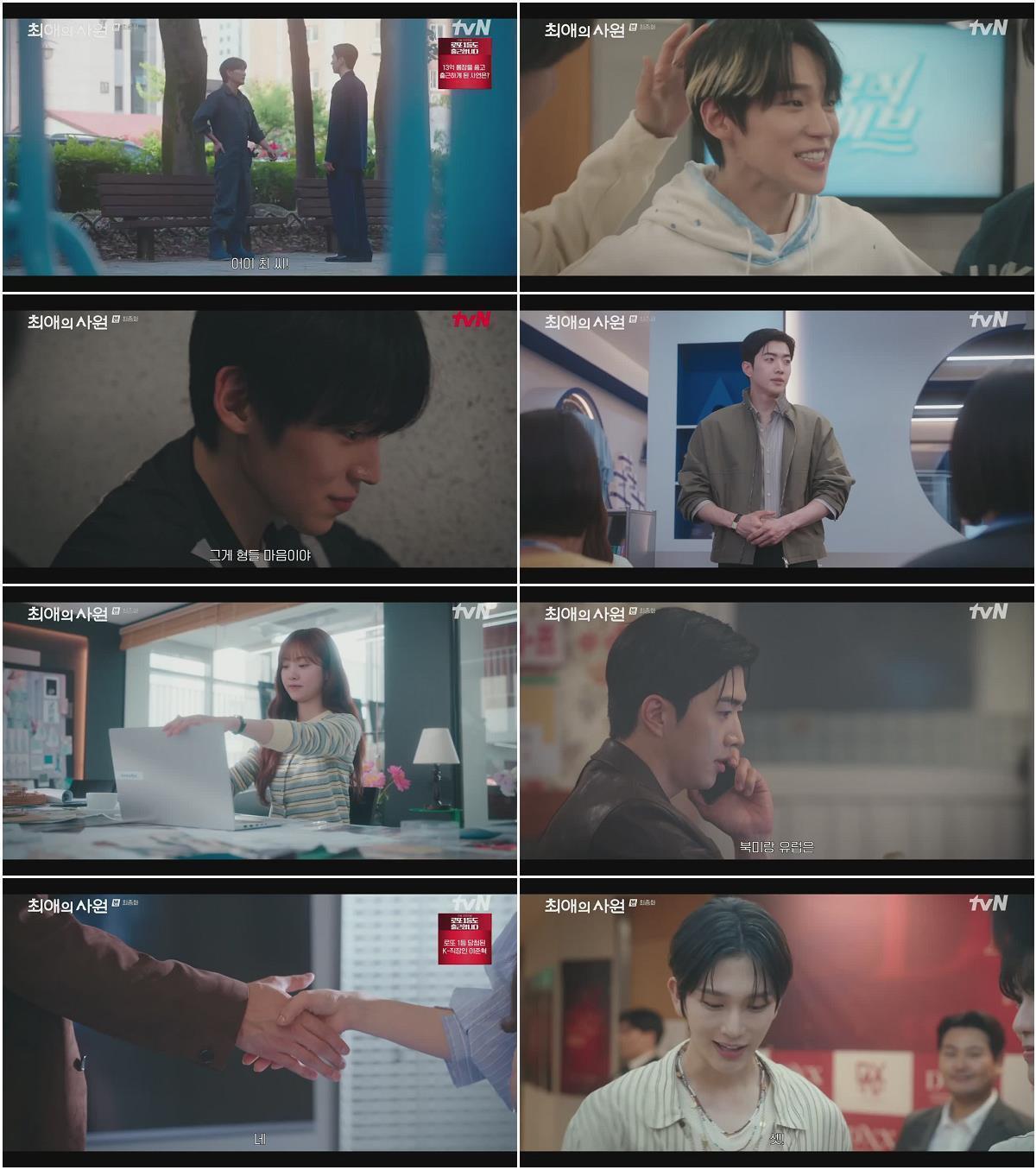 최애의 사원.E12.260908.720p.H264