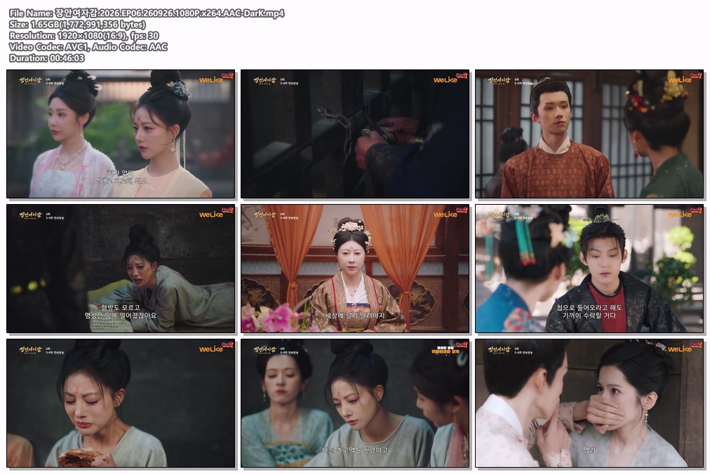 장안여자감.2026.EP06.260926.1080P.x264.AAC-DarK