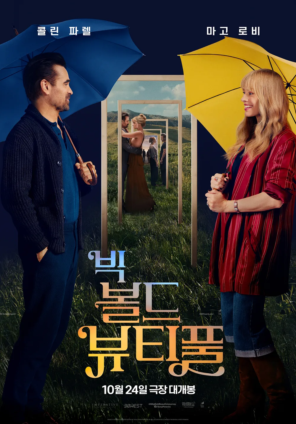 빅 볼드 뷰티풀, 1080p FHD 한글자막 (..