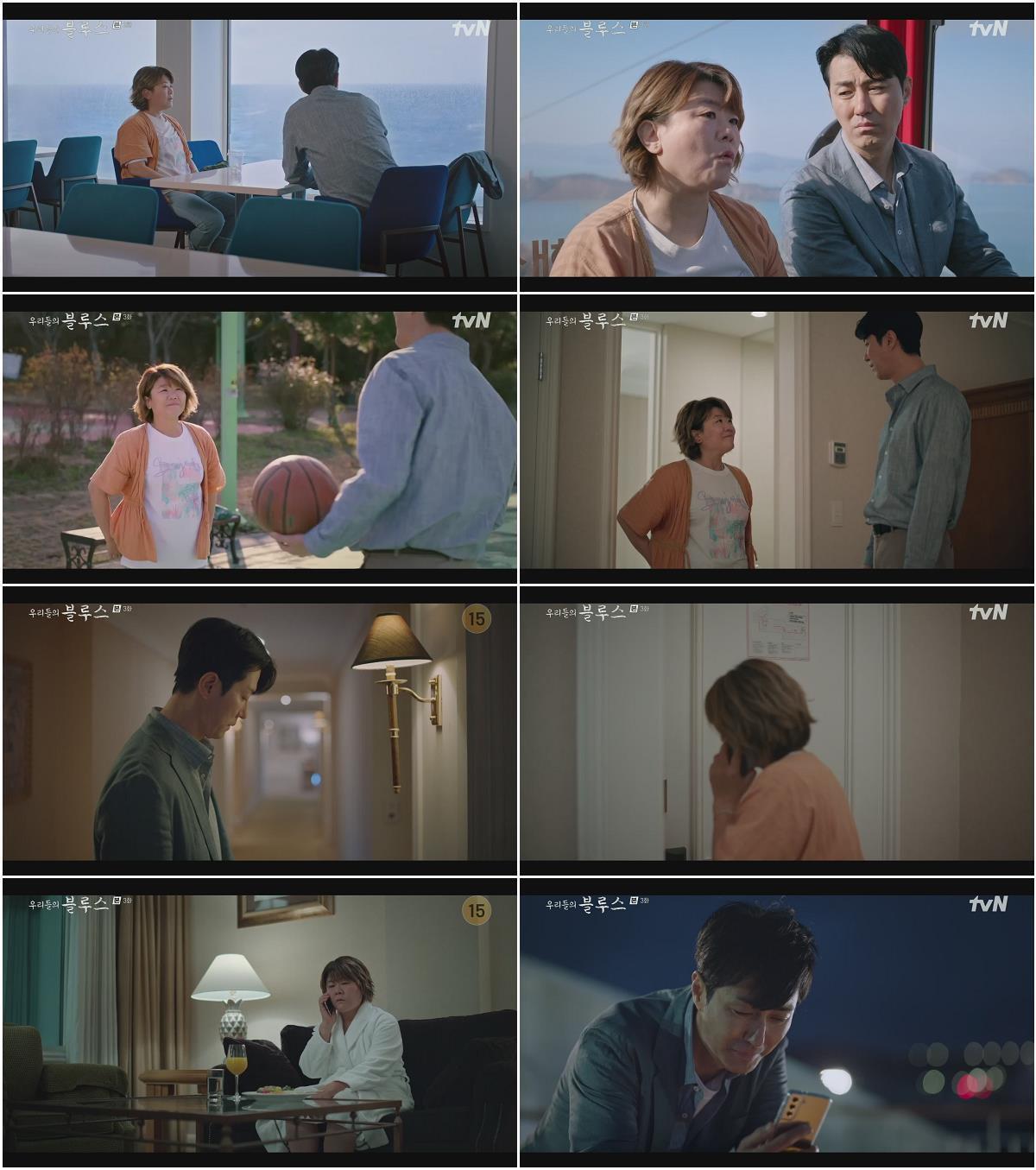 우리들의 블루스.E03.220416.1080p-NEXT
