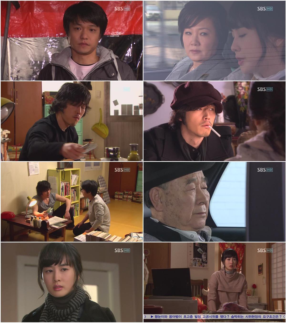 불한당 E14.HDTV.X264.720p-WITH