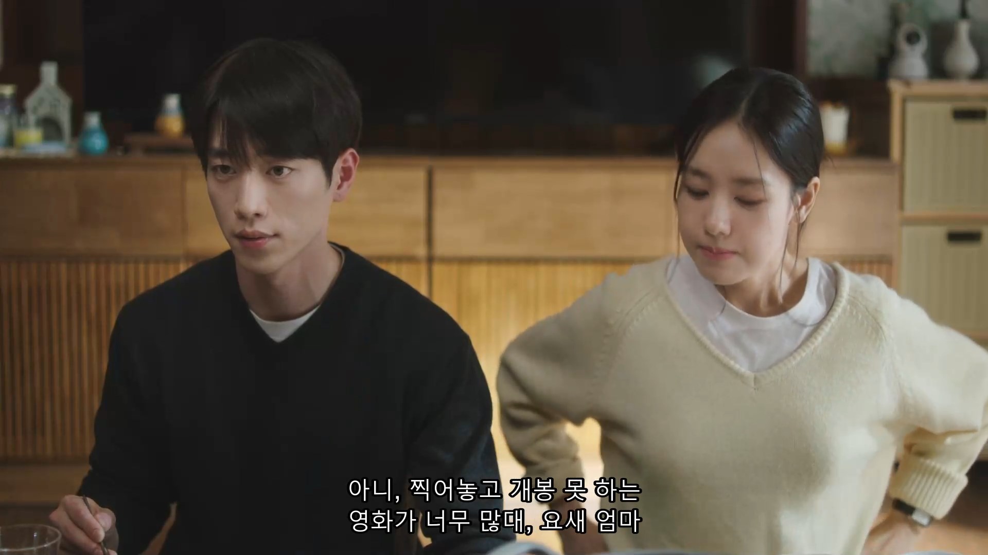 너말고 다른 연애 1-4