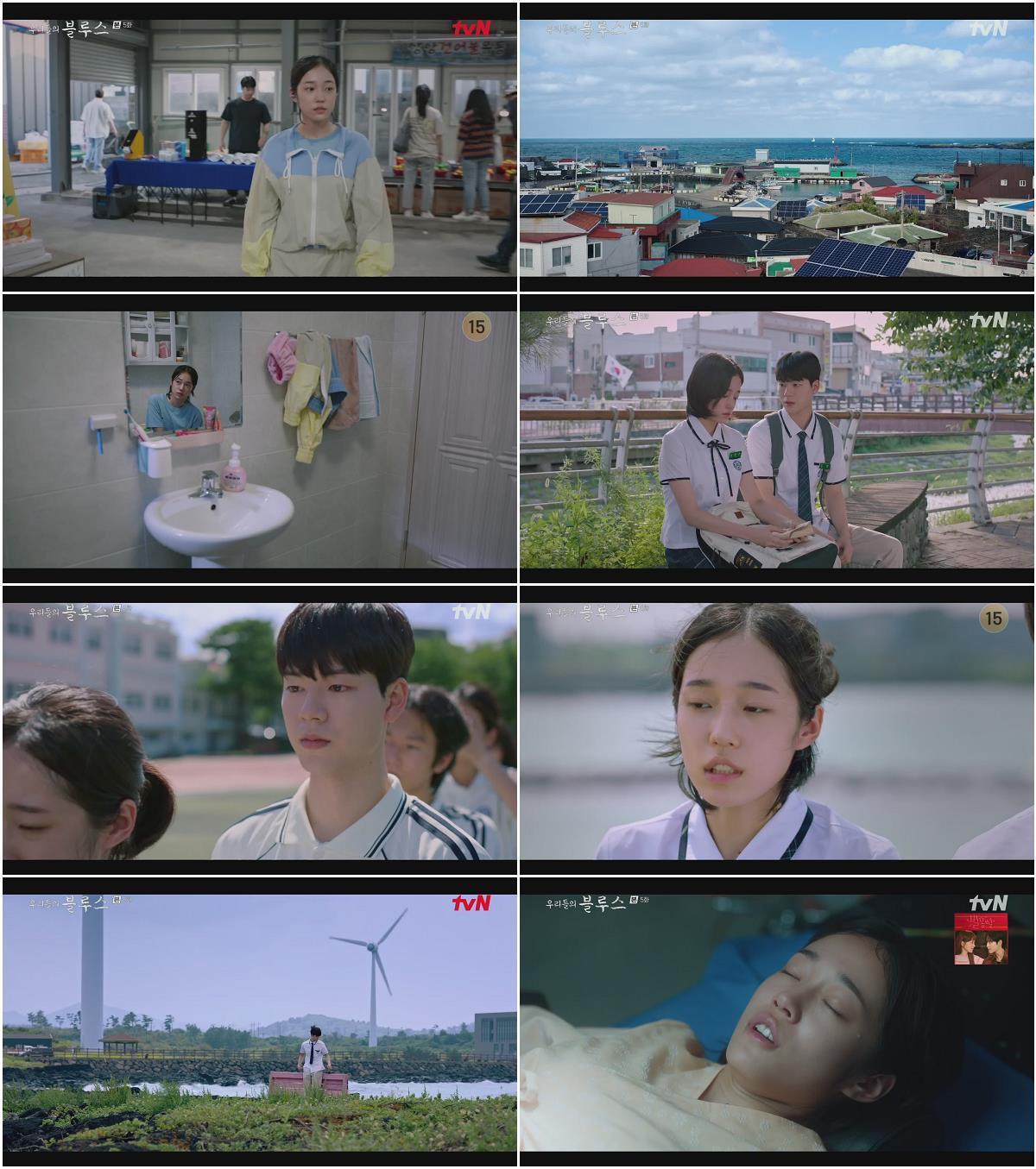 우리들의 블루스.E05.220423.1080p-NEXT