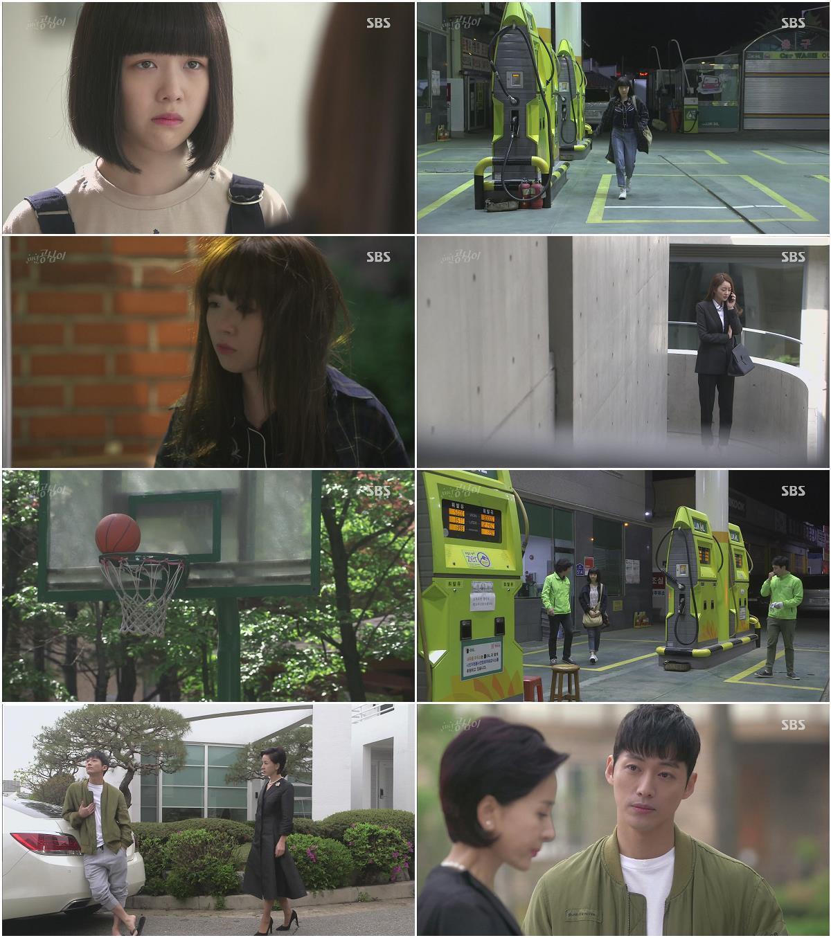 미녀 공심이.E02.150515.HDTV.H264.ACC.1080p-WITH
