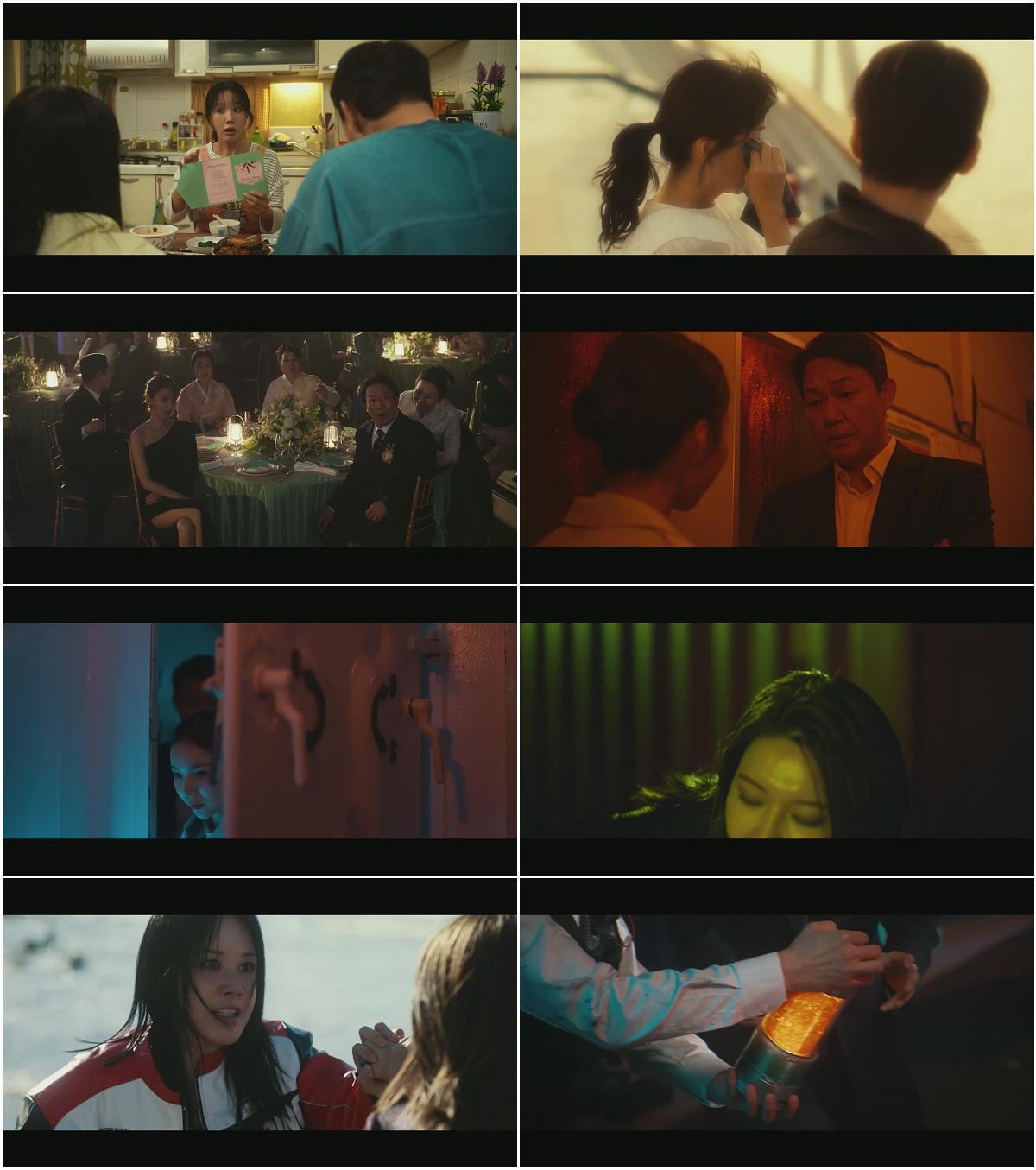 [ 오케이 마담 2 ] 720p 다 끝난 올 여름 그래도 시원하게 [엄정화.작성웅.박진주]