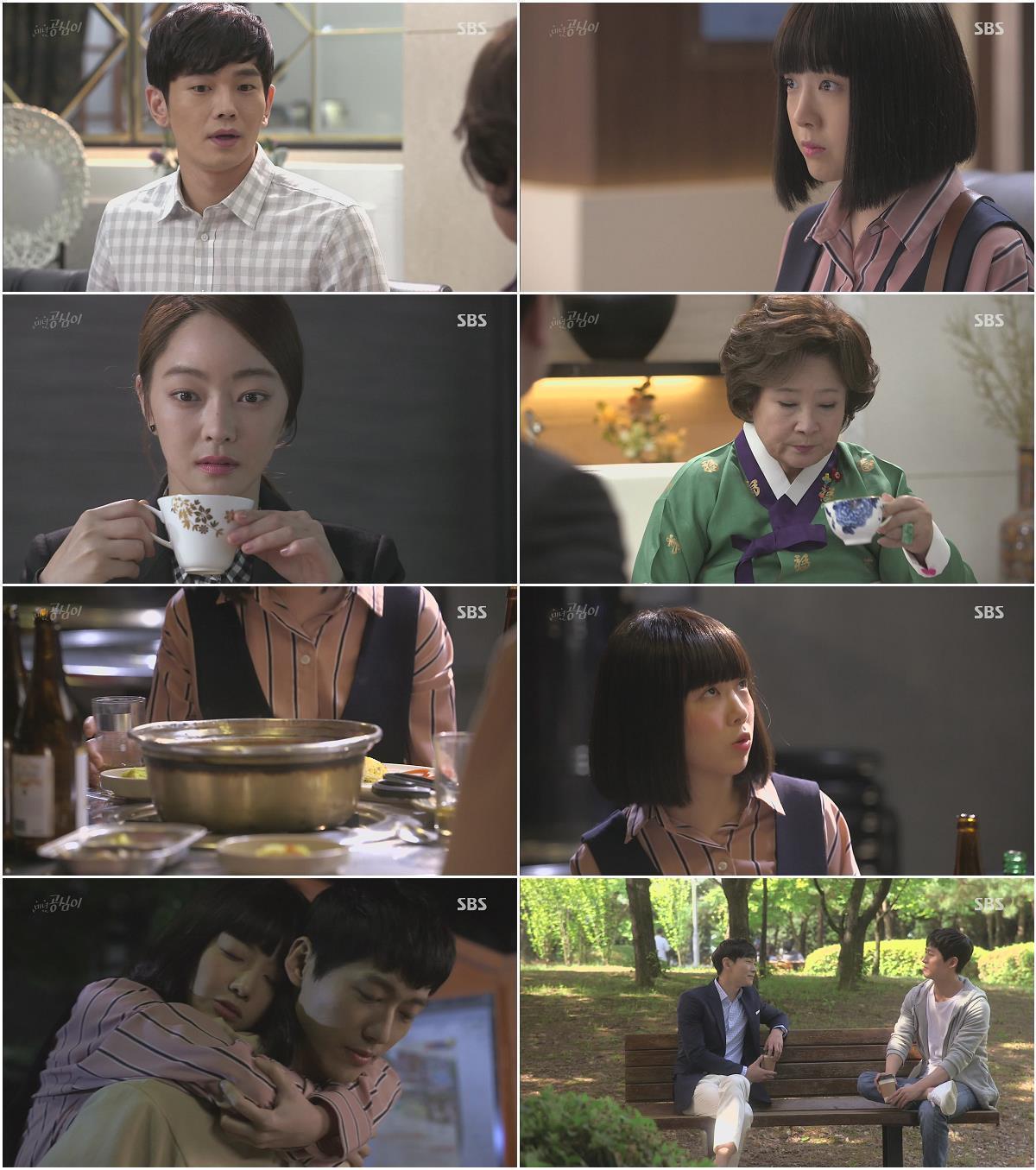 미녀 공심이.E03.210516.HDTV.H264.ACC.1080p-WITH