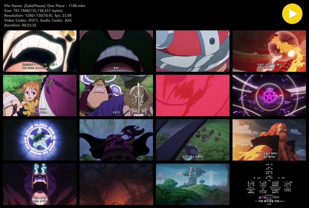 원피스 One Piece - 1180화 (1280x720)