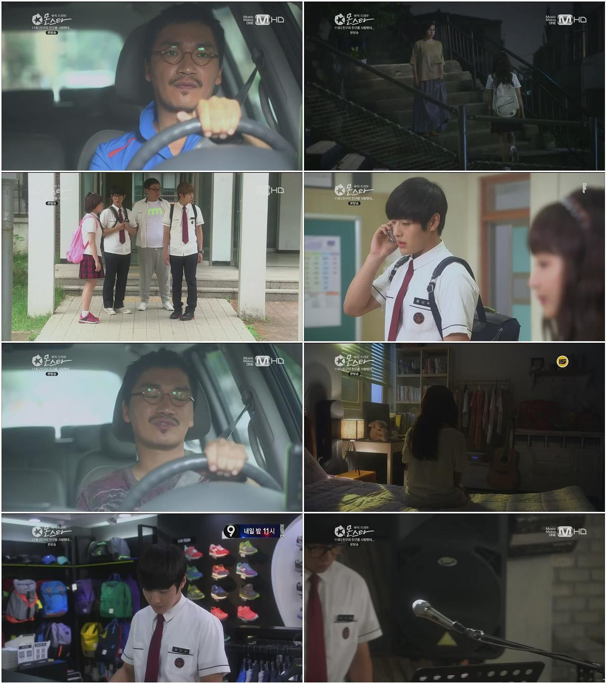 몬스타.E11.130726.HDTV.H264.720p-WITH