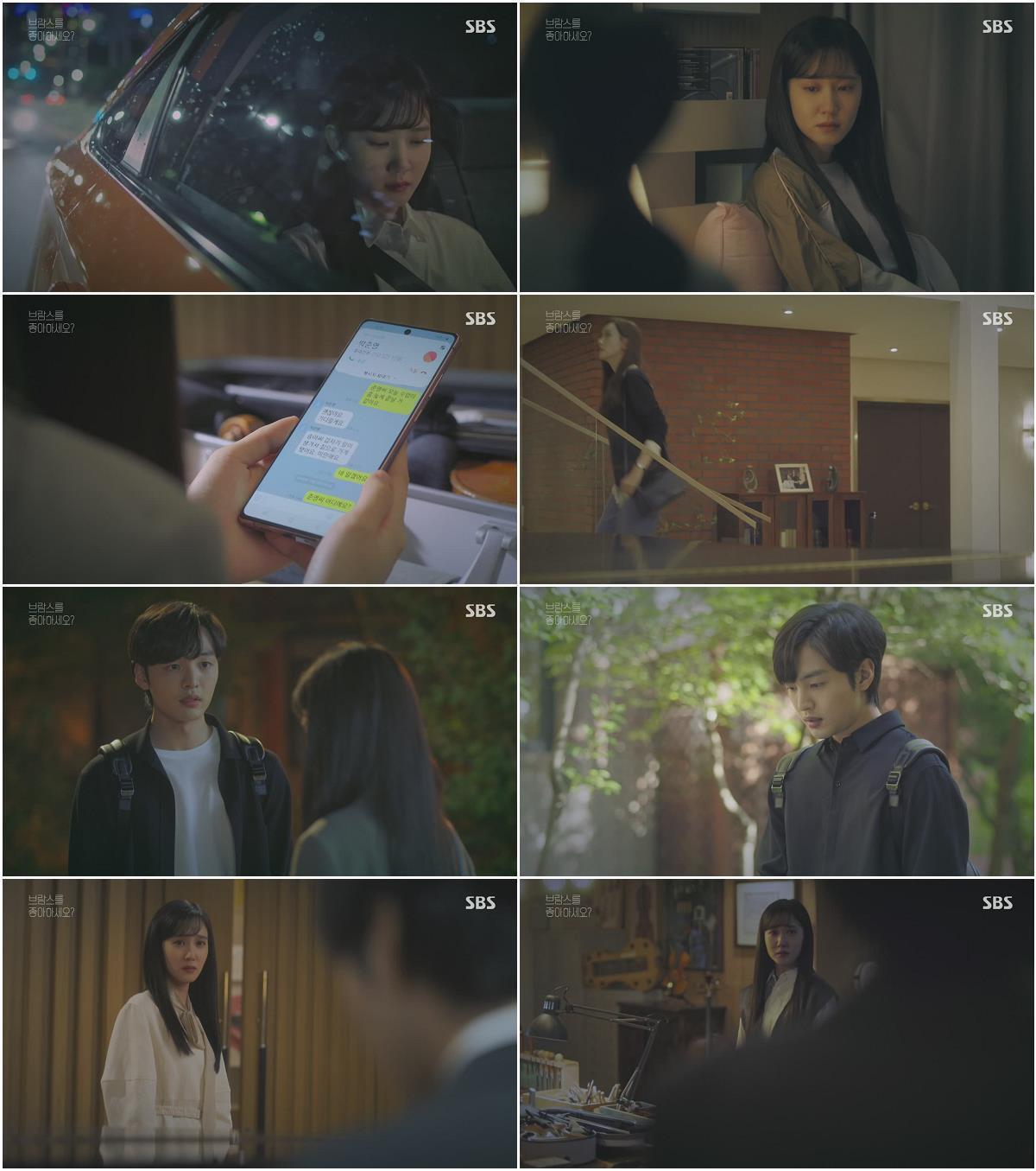 브람스를 좋아하세요.E14.201013.720p-NEXT