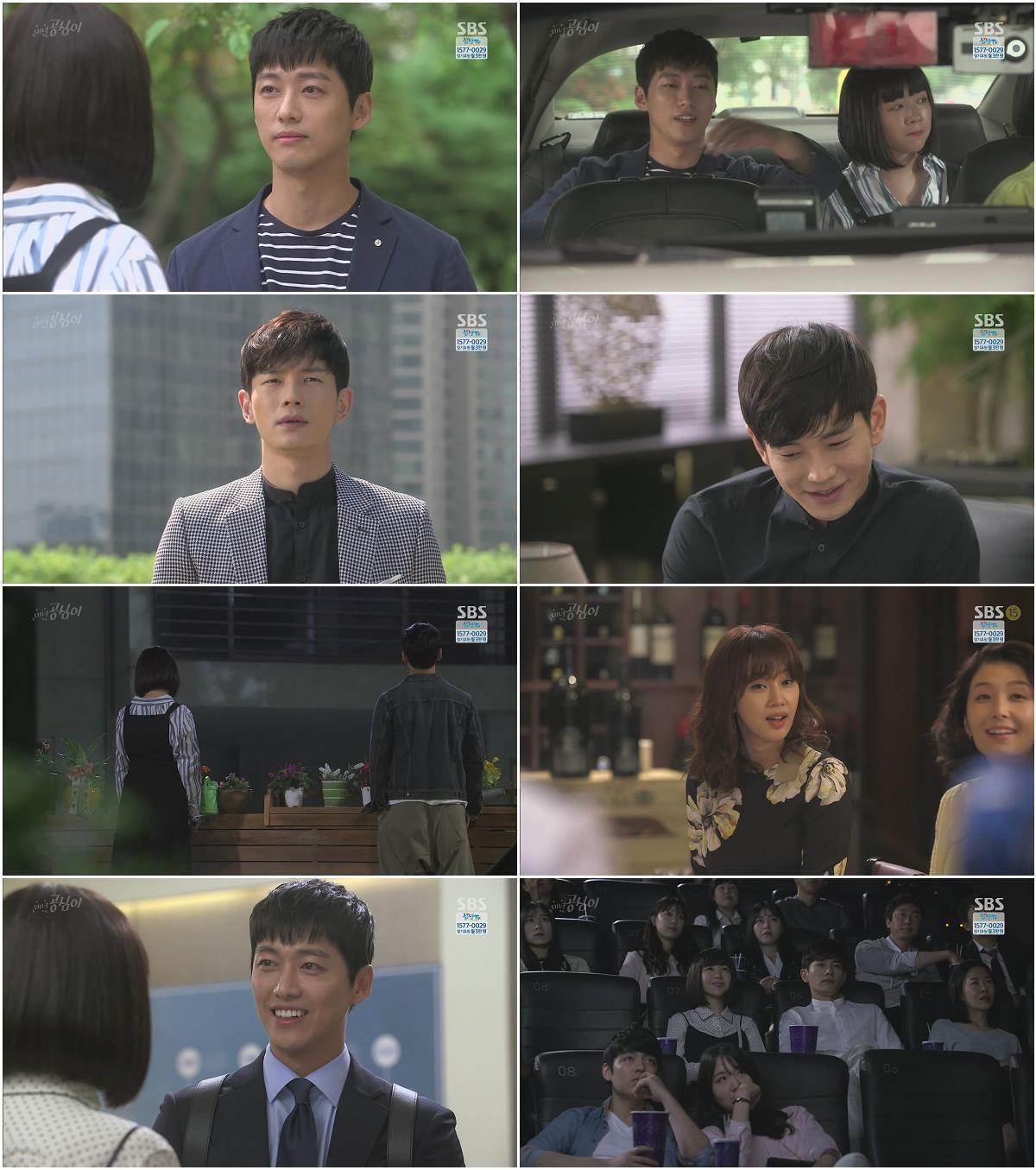 미녀 공심이.E05.280528.HDTV.H264.ACC.1080p-WITH