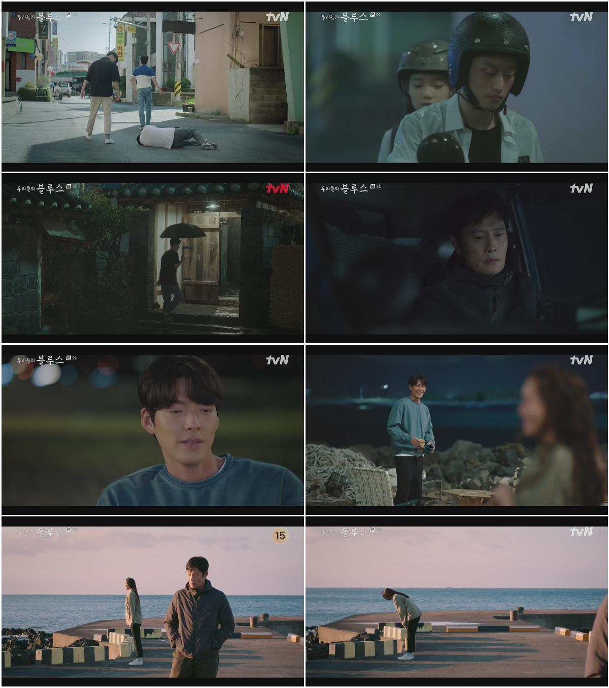 우리들의 블루스.E09.220507.1080p-NEXT