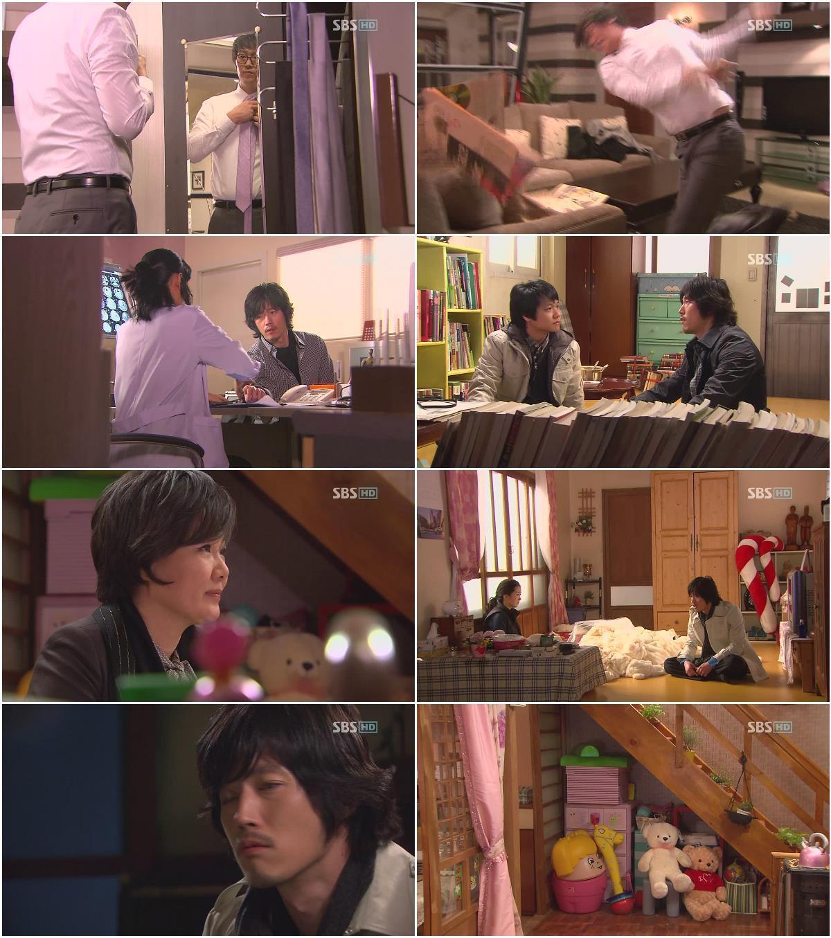 불한당 E16.HDTV.X264.720p-WITH