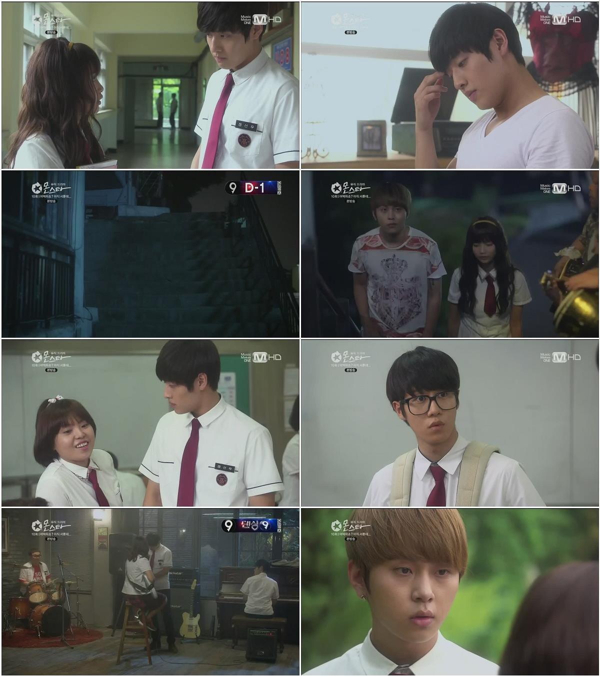 몬스타.E10.130719.HDTV.H264.720p-WITH