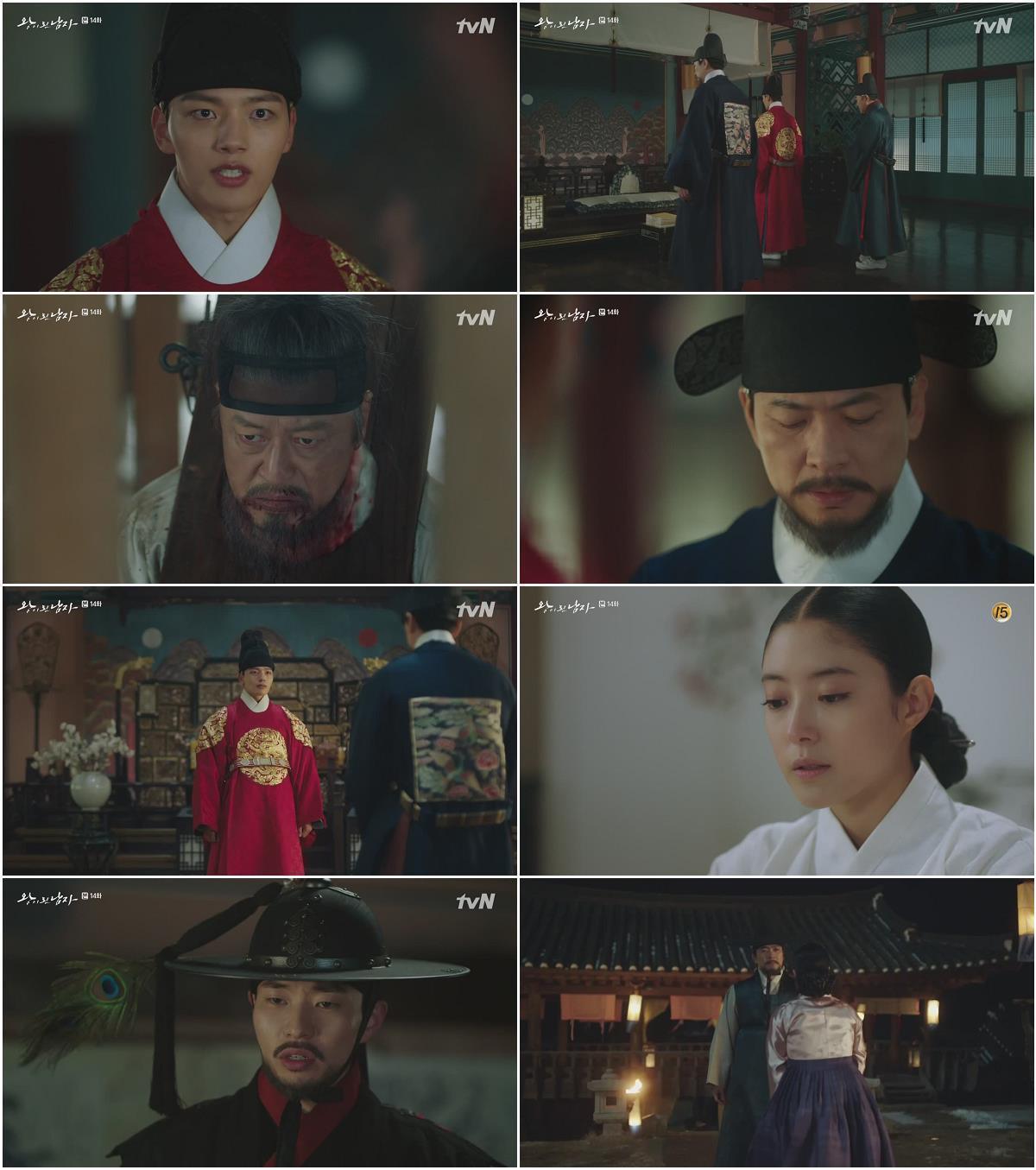 왕이 된 남자.E14.190225.720p-NEXT