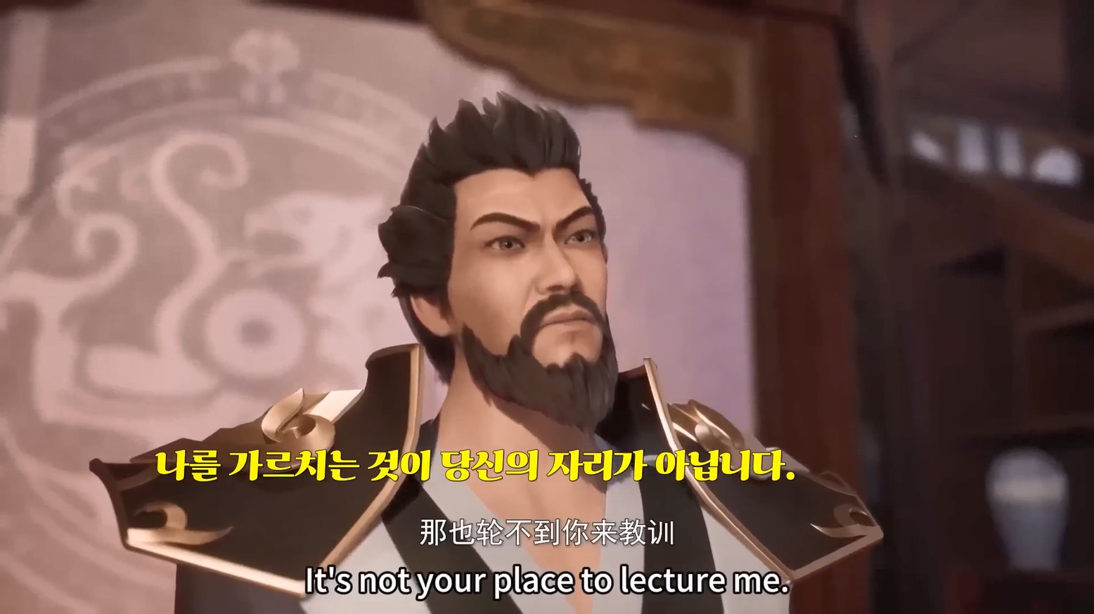 쌍생무혼 36~40 합본 한글자막