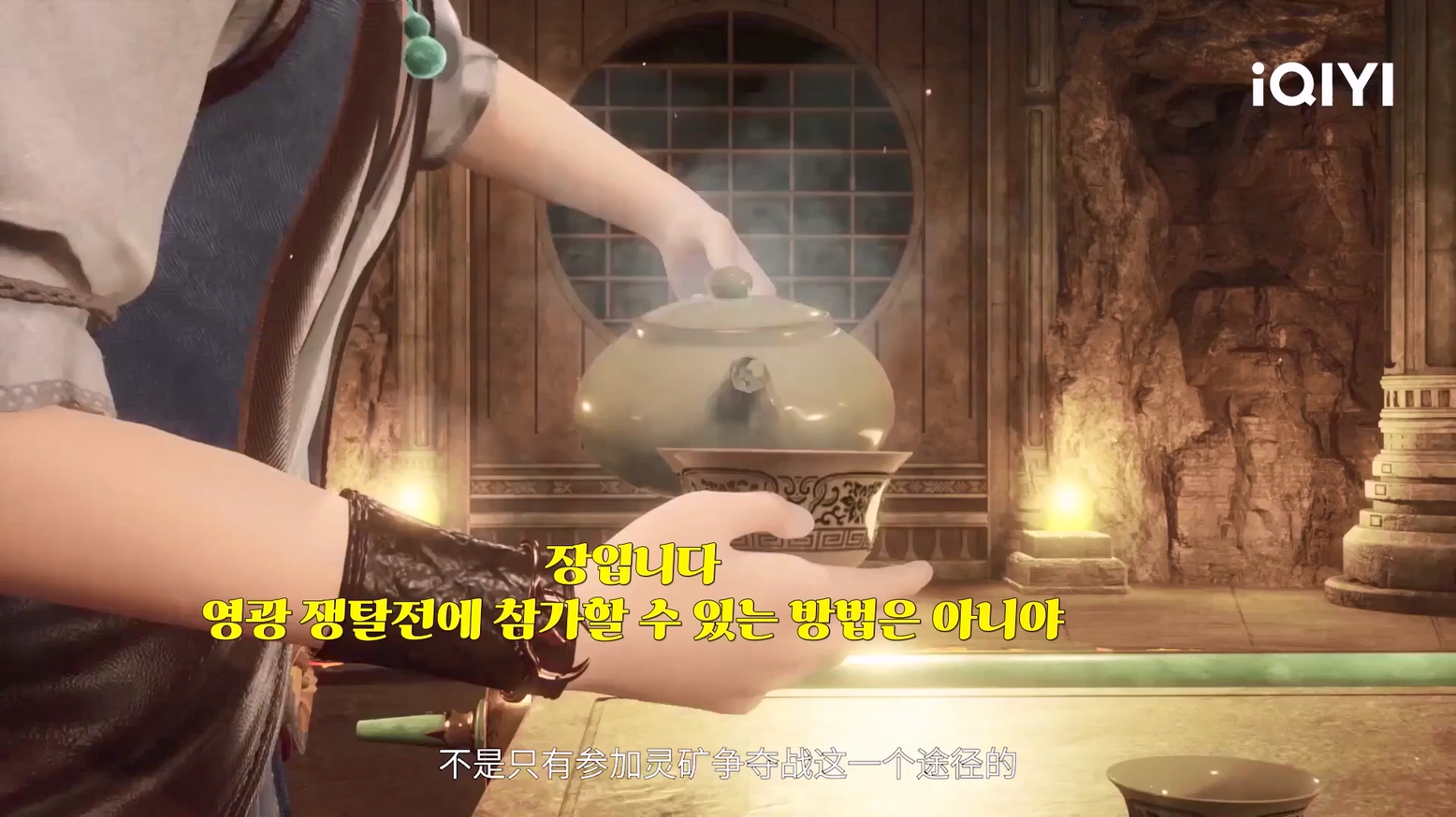 불멸하며 파괴할 수 없는 09~10 합본 한글자막