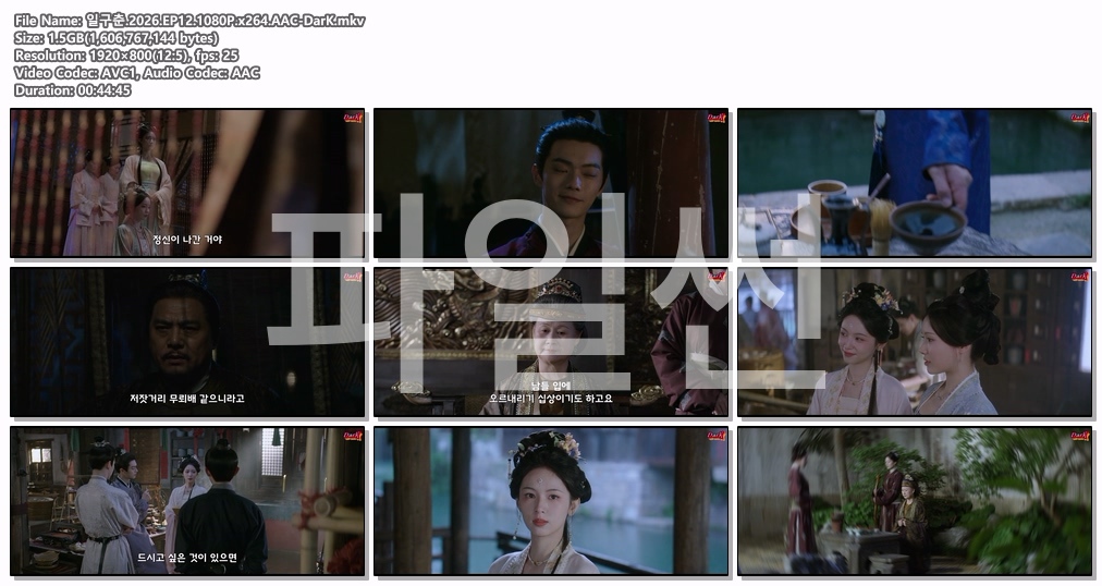 일구춘.2026.EP12.1080P.x264.A..