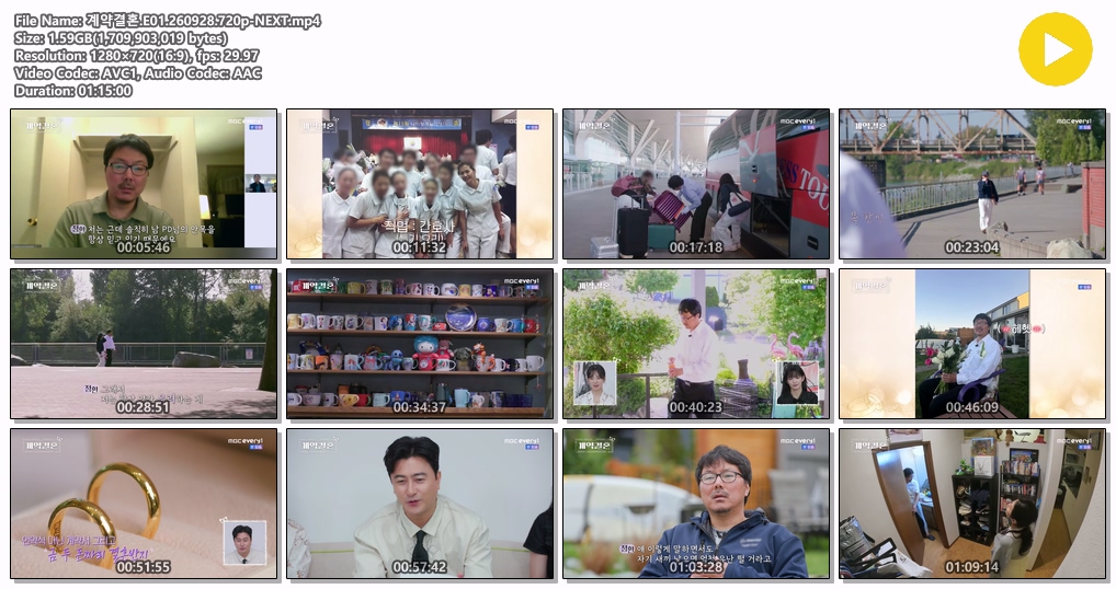 계약결혼.E01.260928.720p-NEXT