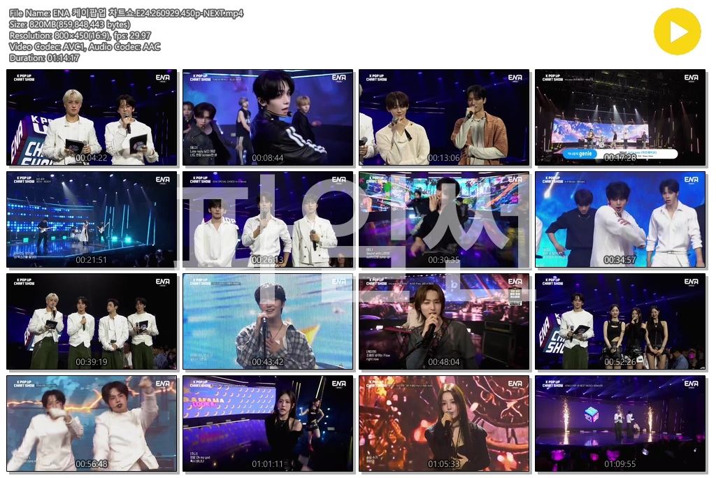 ENA 케이팝업 차트쇼.E24.260929.450p-NEXT