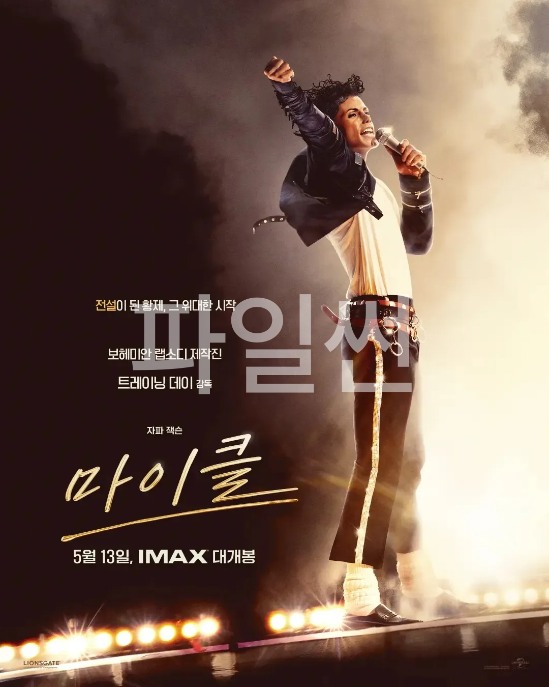 마이클 Michael, 1080p FHD 블루레이 한글자막 (2026)