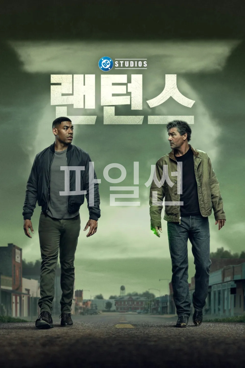 랜턴스 E07. 8부작.2026.1080p.DSNP.WEB-DL.DDP5.1