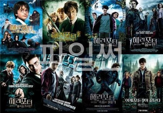 [Harry Potter] 해리 포터와 마법사의 돌 [1080P 고화질 한글자막]