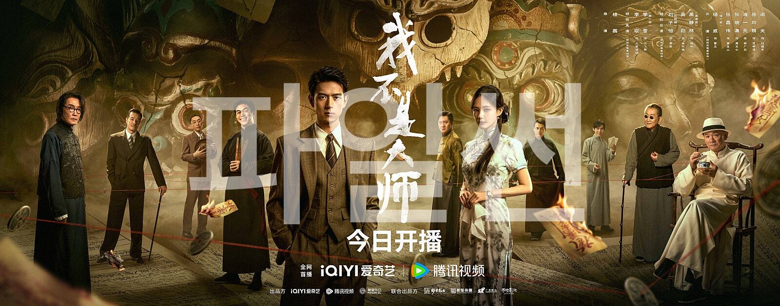아불시대사(한글자막) 13화~14화_이현, 이일동