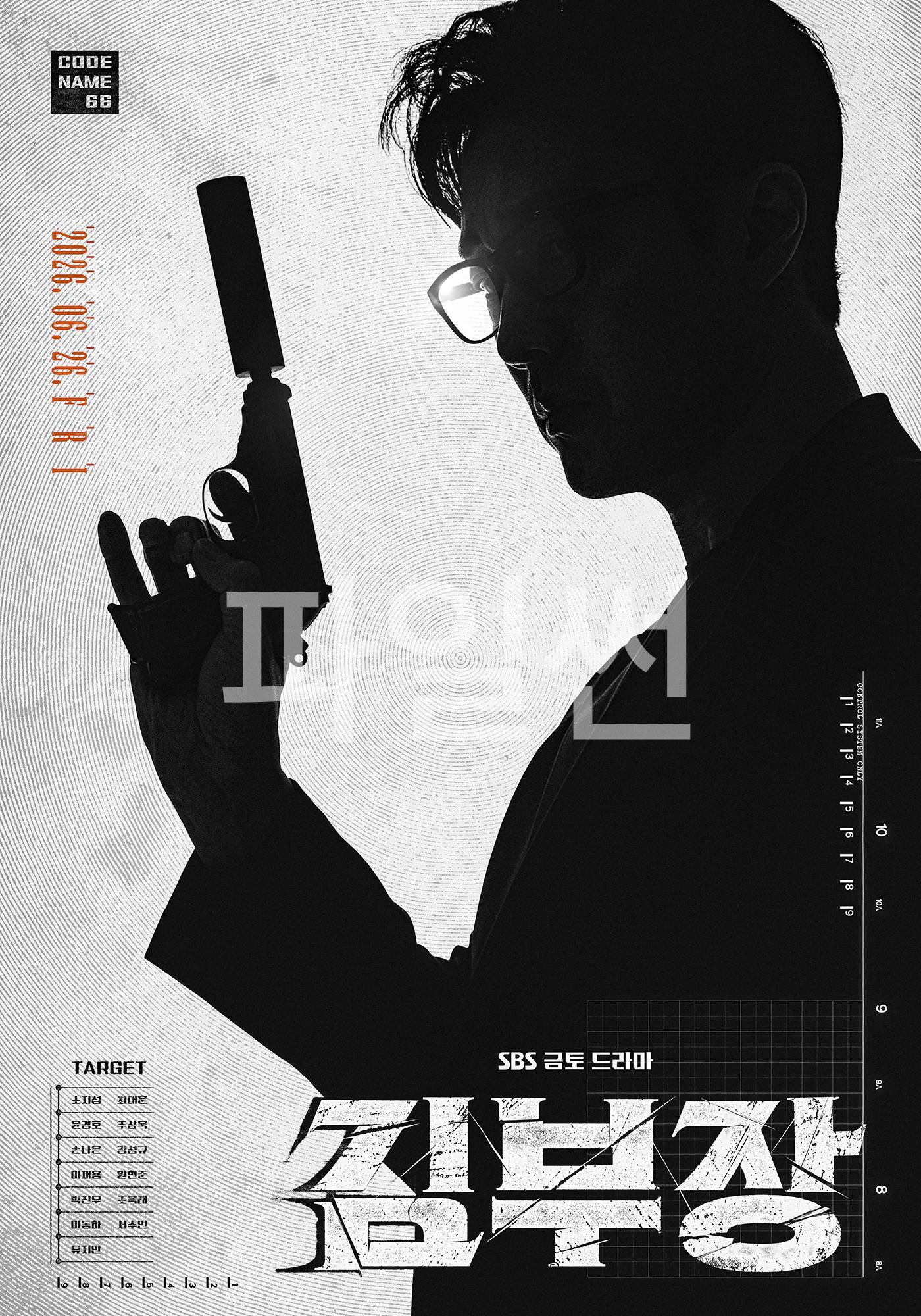 김부장 2026년 10부작 완결 720p-NEXT