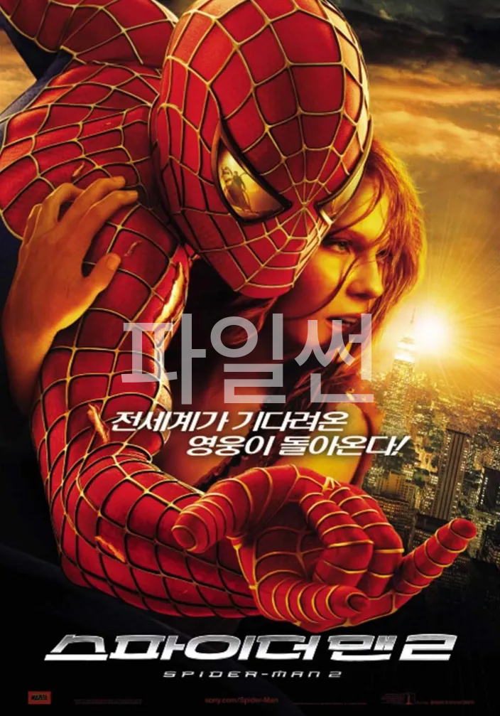 스파이더맨 2. Spider-Man 2, 2160p 4K UHD 블루레이 한글자막 (2004)