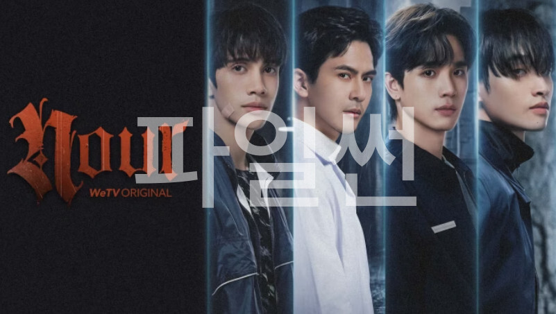 [BL](영자막) NOUR.S01E09.WETV.x264.1080p (en)