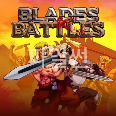 [NS] 블레이즈 & 배틀즈 Blades & Battles