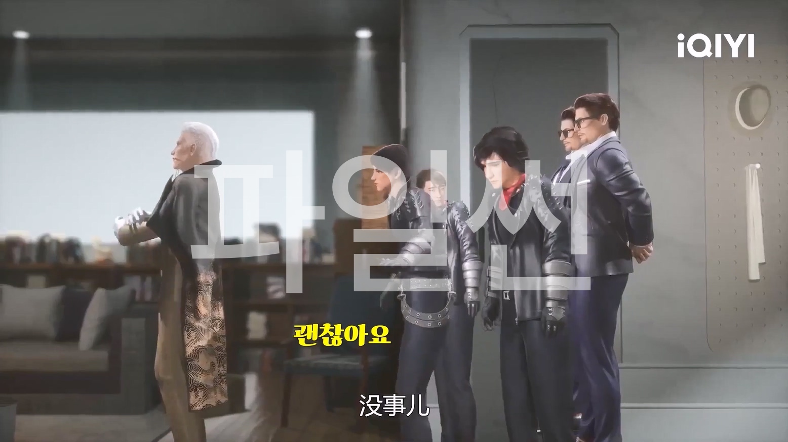 무명에서 천상으로 01~04 합본 한글자막