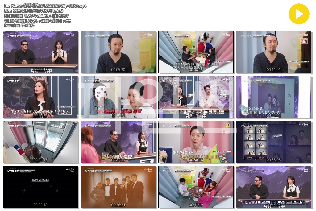 운명네컷.E01.260930.720p-NEXT